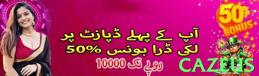 cazeus game app for Pakistan players - 3